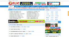 Desktop Screenshot of 0990.com